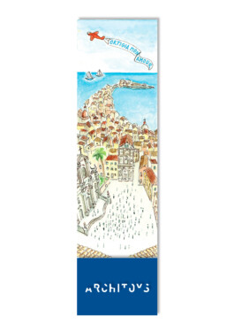 Ortigia Segnalibro,